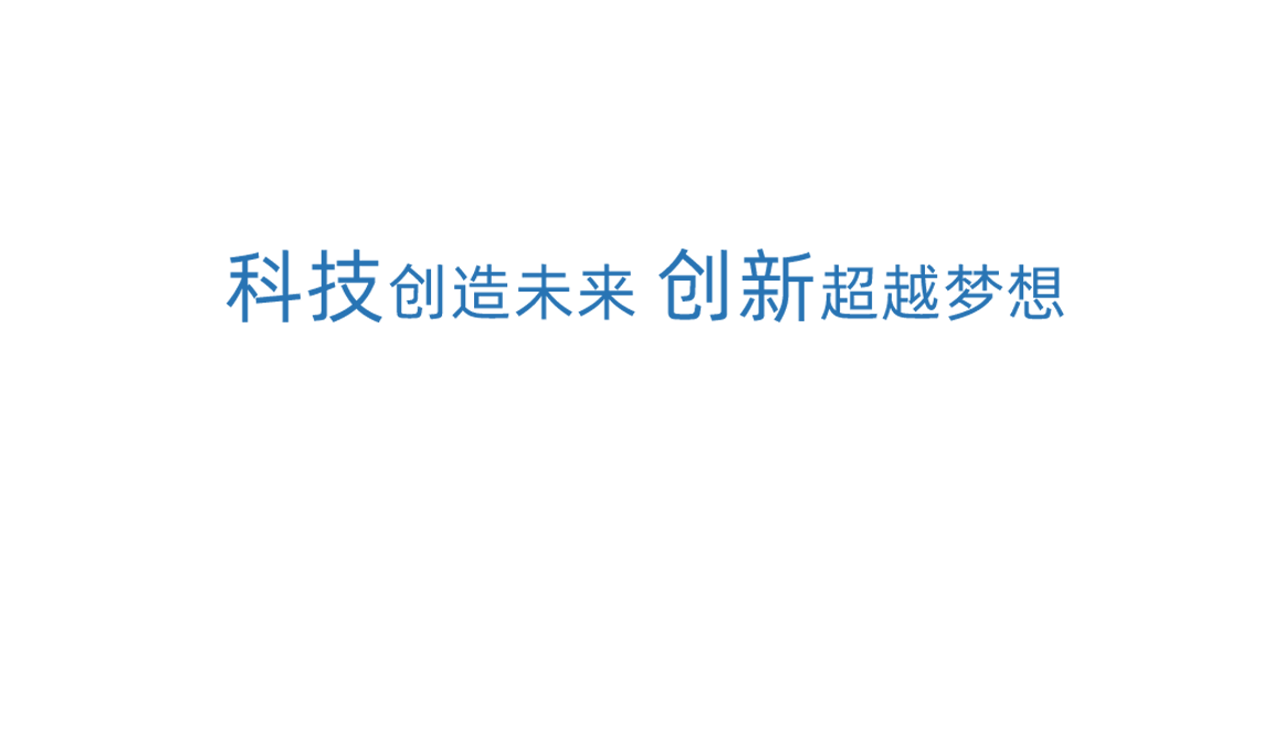 UG环球科技创新